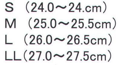 福徳産業 M098 ソフトアーチインソール 男性用 サイズあり。足裏の型にあわせた立体型。※この商品はご注文後のキャンセル、返品及び交換は出来ませんのでご注意下さい。※なお、この商品のお支払方法は、先振込（代金引換以外）にて承り、ご入金確認後の手配となります。 サイズ／スペック